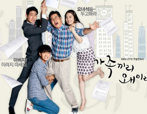 ２０１５人気韓国ドラマ「家族なのにどうして」