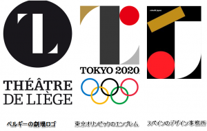 東京オリンピックのエンブレム問題のデザイン比較