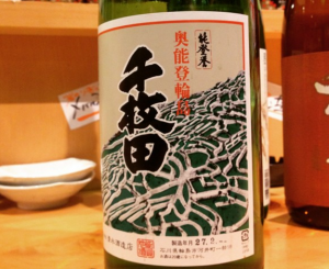 清水富美加が飲んでいた日本酒