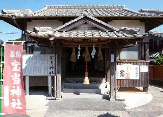 金運アップの神社、佐賀県にある、宝当神社