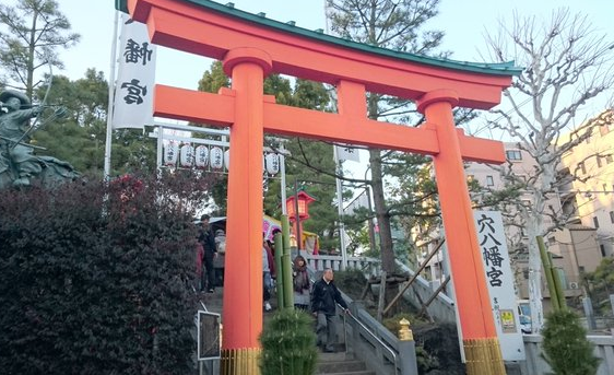 金運アップの神社、東京の早稲田にある「穴八幡神社」
