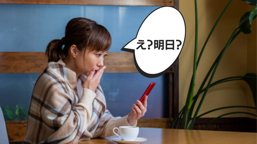 食事に誘われて驚く女性