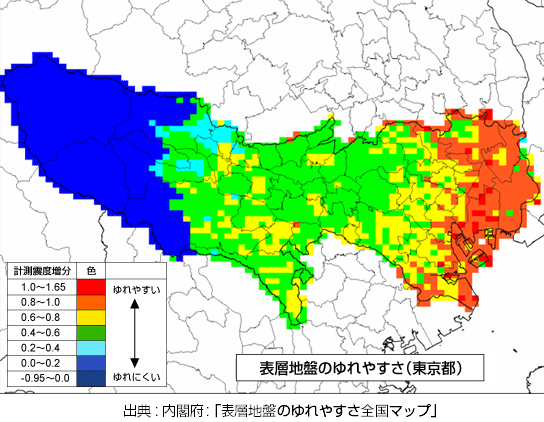 東京で地震に強い地域マップ