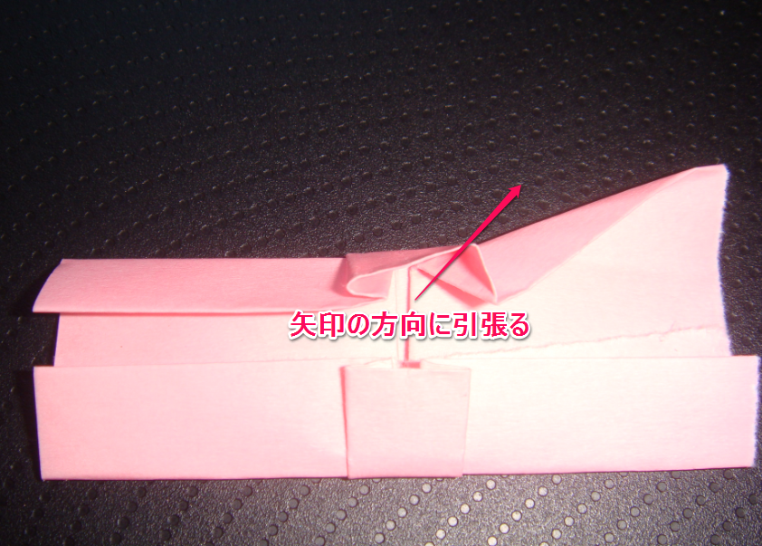 キティちゃん折り紙リボンの折り方－１０